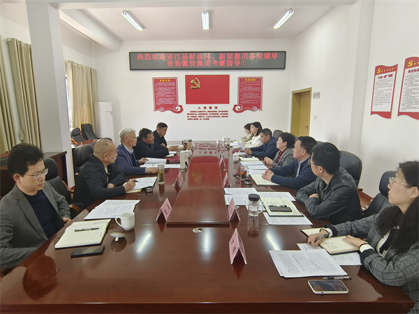 4月10日，望江縣財(cái)政局局長(zhǎng)鄭邦波、新望集團(tuán)董事長(zhǎng)方紅一行赴集團(tuán)調(diào)研，縣政協(xié)副主席、縣財(cái)政局局長(zhǎng)曹胡翠、集團(tuán)洪董、潘總、吳書(shū)記、葉總參加座談。.jpg