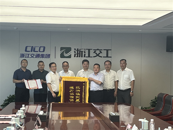 7月24日，詹縣、洪董赴浙江交工集團(tuán)贈(zèng)送“抗洪救災(zāi)顯大愛，通力協(xié)作保暢通”錦旗，代表縣委縣政府對(duì)集團(tuán)協(xié)作單位浙江交工集團(tuán)在“620”災(zāi)后挺身而出、緊急馳援歙縣表示感謝，并就1000萬(wàn)噸玄武巖合作項(xiàng)目推進(jìn)情況開展座談交流。.jpg