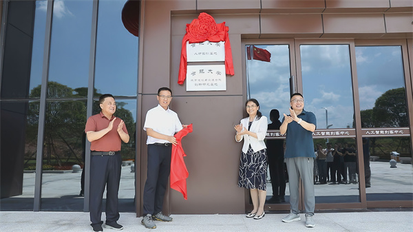 2024年8月15日，徽投集團(tuán)與合肥大學(xué)校領(lǐng)導(dǎo)舉行合肥大學(xué)人才實(shí)訓(xùn)基地和合肥大學(xué)城市建設(shè)與交通學(xué)院創(chuàng)新研究基地揭牌儀式?；胀都瘓F(tuán)副書記吳維主持儀式，合肥大學(xué)副校長陳秀、合肥大學(xué)城建學(xué)院院長華建兵、歙縣政府副縣長程衍生、徽投集團(tuán)黨委書記、董事長洪筱明共同為合肥大學(xué)人才實(shí)訓(xùn)基地和合肥大學(xué)城市建設(shè)與交通學(xué)院創(chuàng)新研究基地揭牌。.jpg