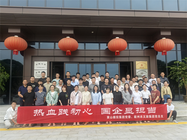 9月24日上午，在集團(tuán)大樓開(kāi)展“熱血踐初心·國(guó)企顯擔(dān)當(dāng)”義務(wù)獻(xiàn)血主題活動(dòng)。.jpg