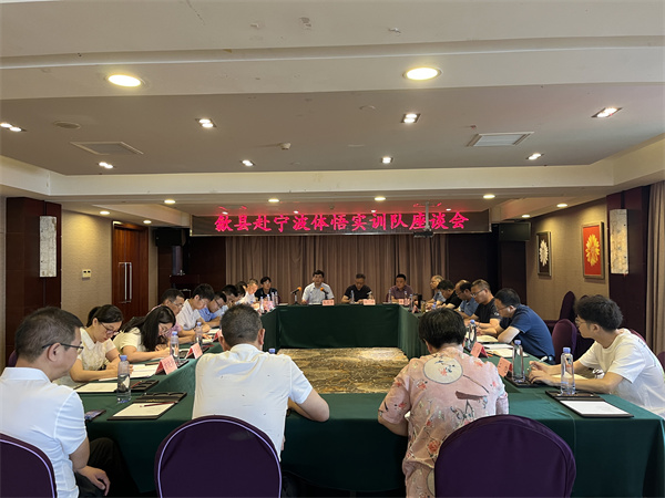 7月19日，縣委副書(shū)記、縣政府常務(wù)副縣長(zhǎng)吳志平率集團(tuán)招商小組及相關(guān)縣直單位赴寧波開(kāi)展“雙招雙引”活動(dòng)。.jpg