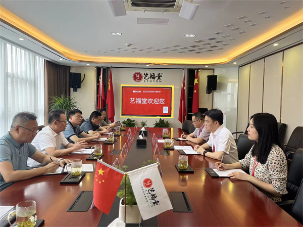 9月2日，汪凱書(shū)記帶隊(duì)赴杭州招商，洪董，余總陪同考察藝福堂1.jpg