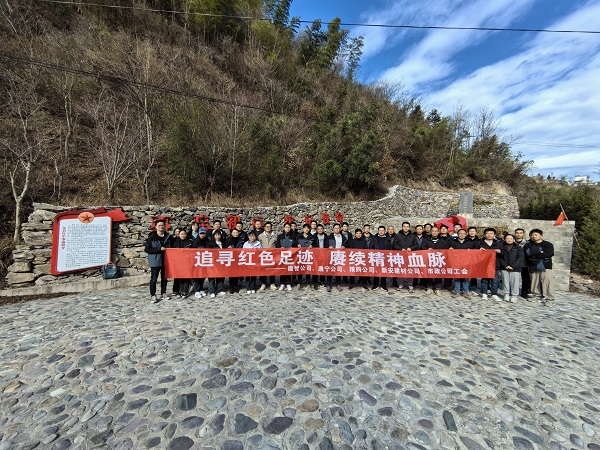 “追尋紅色足跡、康續(xù)精神血脈”活動.jpg