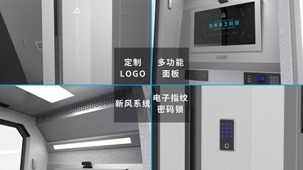多媒體工作艙 解決嘈雜辦公空間溝通難題，一門開啟靜音空間